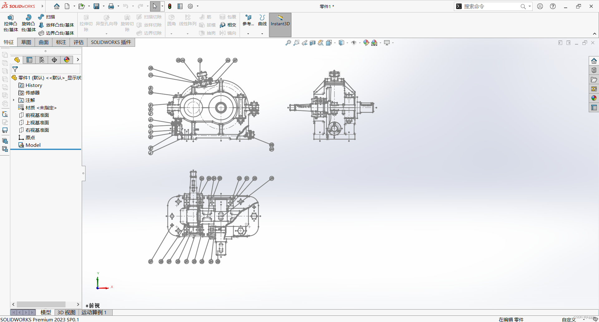 solidworks怎么转cad